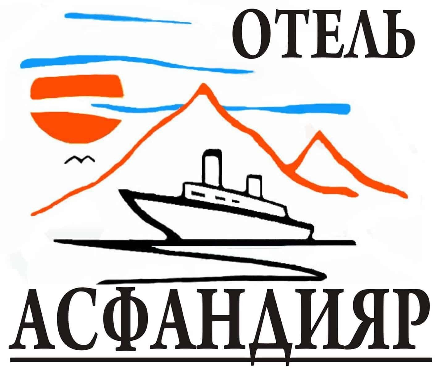 https://destinationkarakol.com/wp-content/uploads/2025/05/Hotel-Asfandiyar.jpg