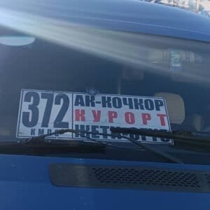 Jeti-Oguz Bus Jeti-Oguz Bus